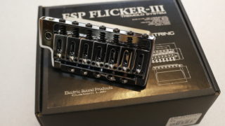 ブリッジ交換 EDWARDS E-SN7-210TO | Miura Guitar Works